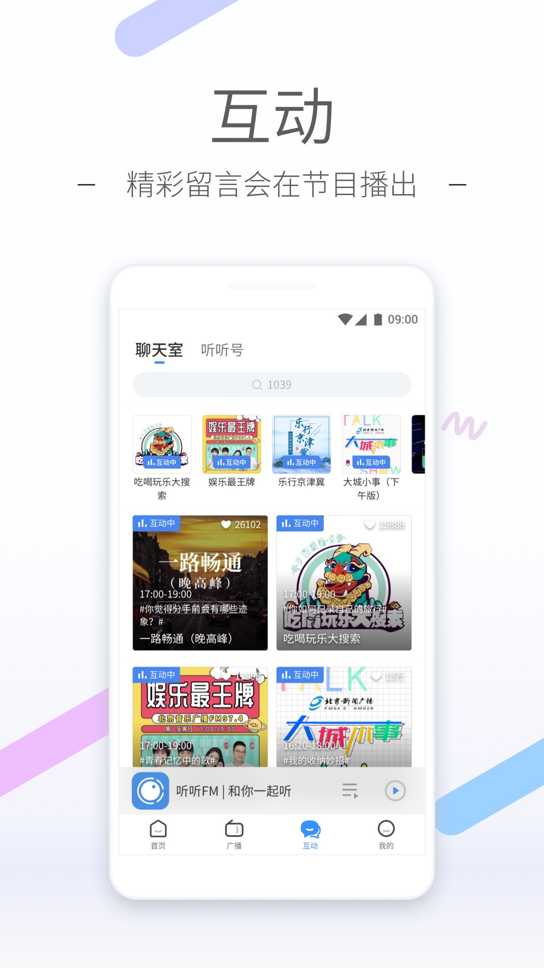 天女在碧蓝的大海边电影截图