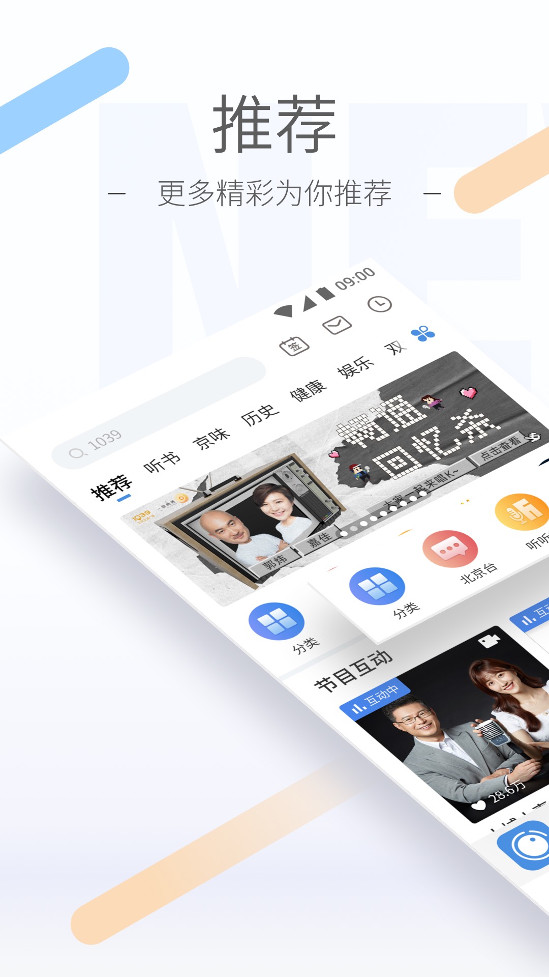 小希与阿树的爱情故事截图