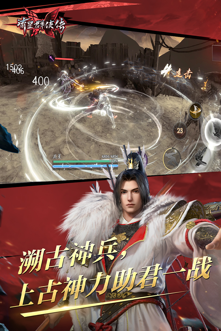 我的心爱之物鞋子事例截图