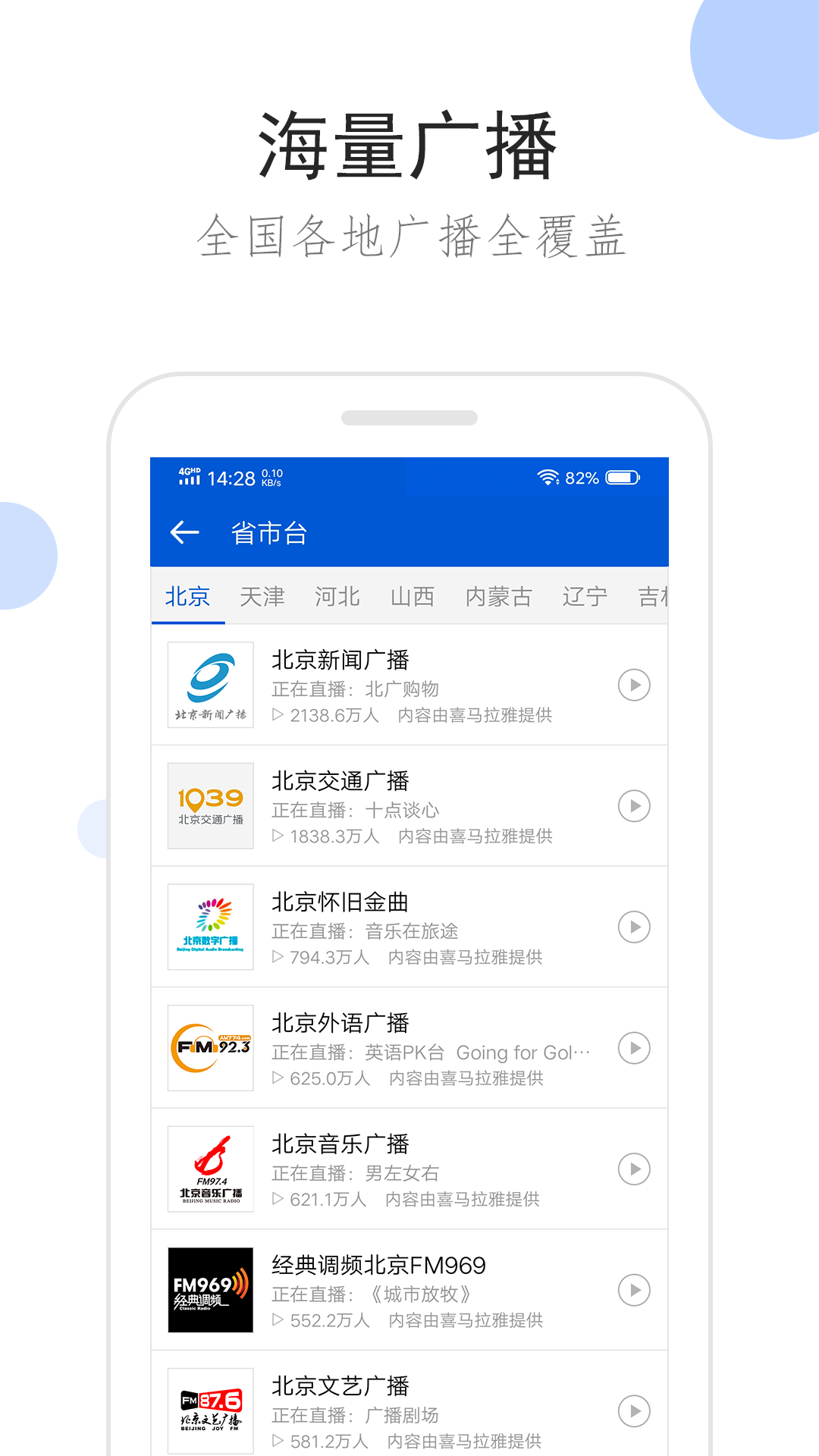 为奴十二载读后感截图