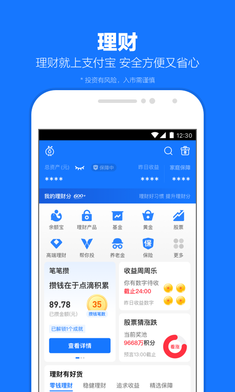 小希与阿树的爱情故事截图