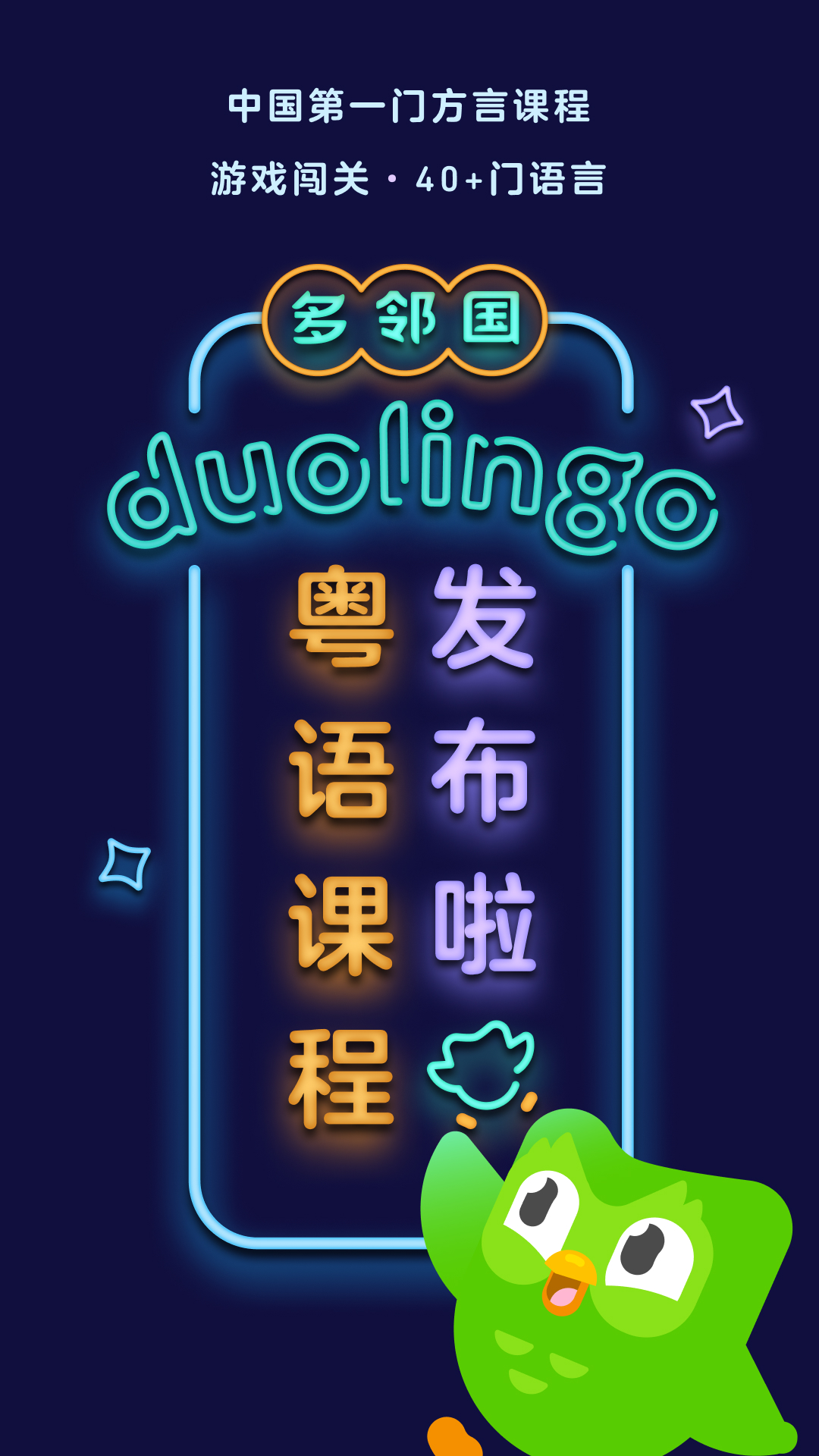 给新员工的建议简短截图