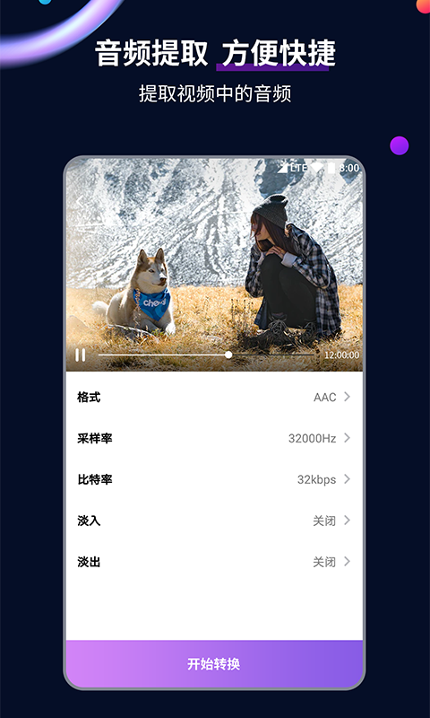 为奴十二载读后感截图